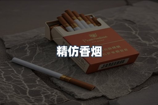 云霄香烟批发